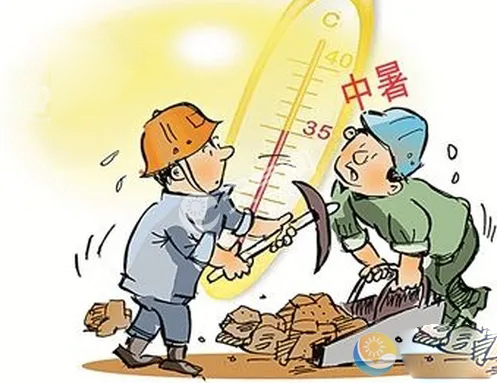 ת���������ó������������ڼ�ʩ����ҵ��ȫ����������֪ͨ 